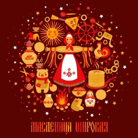 Проведение «Масленицы»