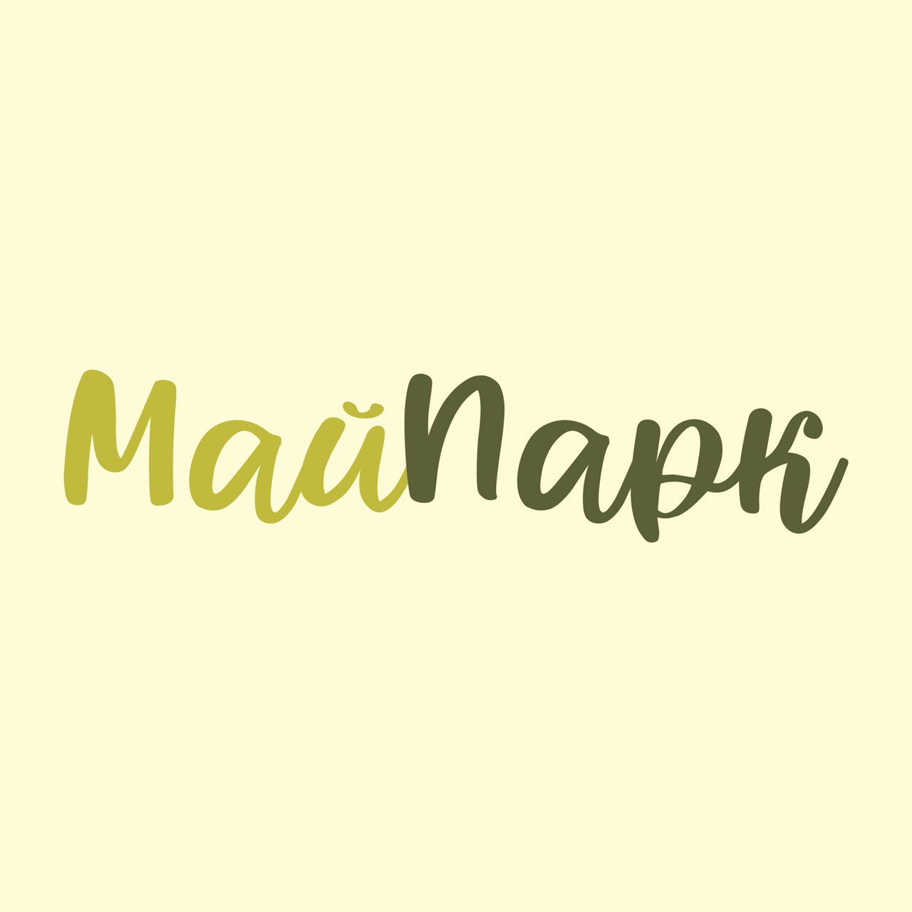 Арт-пикник в МайПарке